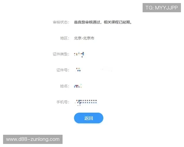 亚博体育官网地址官方入口，提供稳定快速的登录体验指南