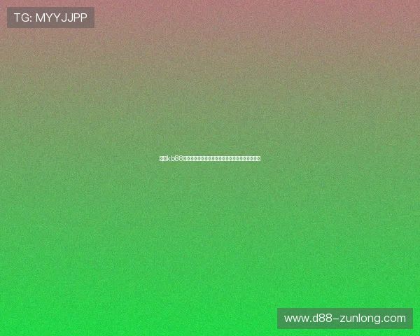 关注kb88凯时平台官网优惠信息，享受专属彩金和福利礼包