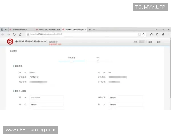 亚博体育集团会员注册成功后如何激活账号及后续操作指南
