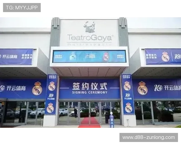 开云体育集团通过战略合作拓展国际市场，提升品牌影响力，打造全球体育产业新旗舰