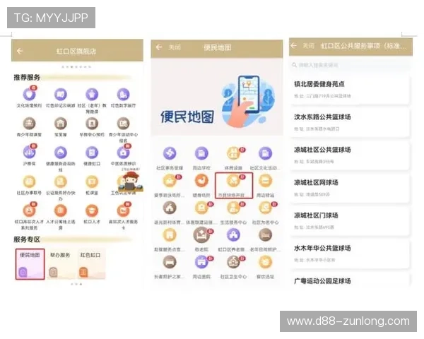 开云体育百家乐多样玩法攻略分享助你轻松赢取丰厚奖励
