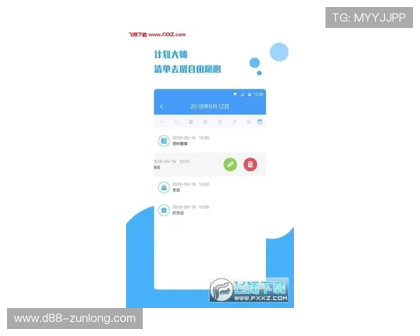 大师体育app下载官网官方入口，支持多设备同步登录享受无缝体育体验