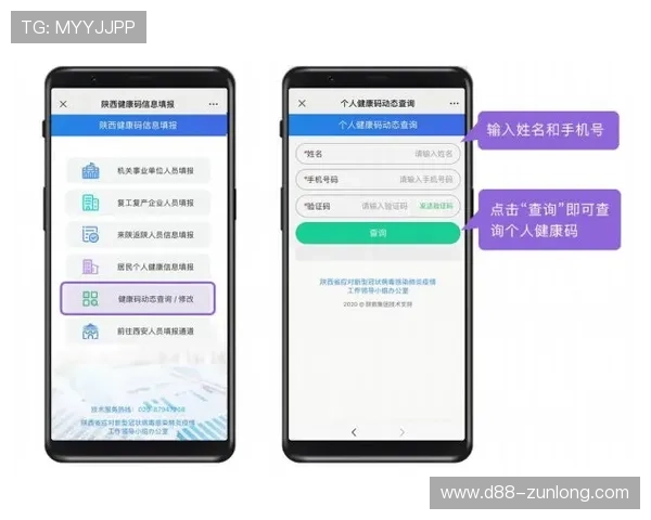 快速解决K8手机登录问题的实用技巧与常见故障排查指南