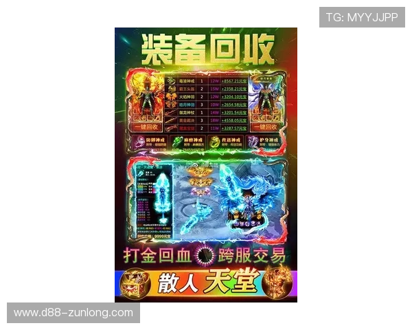 探索尊龙在线注册平台的热门游戏,尽享无限娱乐激情与乐趣 探索尊龙在线注册平台的热门游戏,尽享无限娱乐激情与乐趣