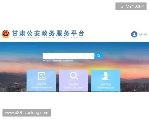 尊龙z6ag旗舰厅用户注册流程详解，新手玩家快速入门的实用指南