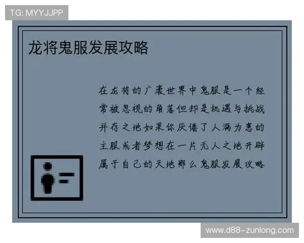 尊龙凯时ag旗舰厅登陆游戏界面全攻略，帮助新手快速上手畅玩无忧