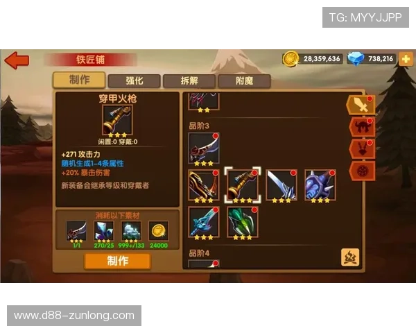 尊龙官方首页游戏角色养成技巧与装备提升攻略