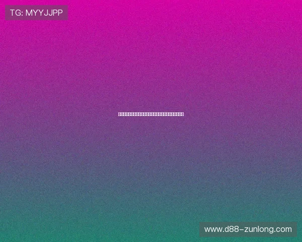 尊龙娱乐平台最新技术升级带来的游戏体验提升与安全保障