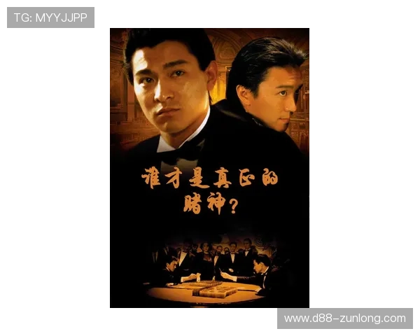 尊龙真人手机版支持多种支付方式让玩家轻松存取资金享受无忧游戏体验