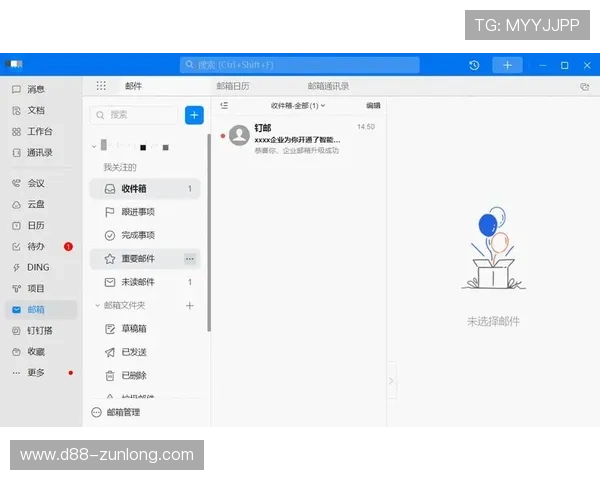 尊龙集团官网登录后如何绑定手机或邮箱提升账号安全性 尊龙集团官网登录后如何绑定手机或邮箱提升账号安全性