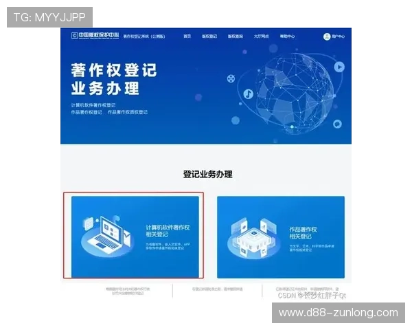 Z6尊龙开户流程全攻略，帮助玩家顺利完成账号注册与资金安全保障