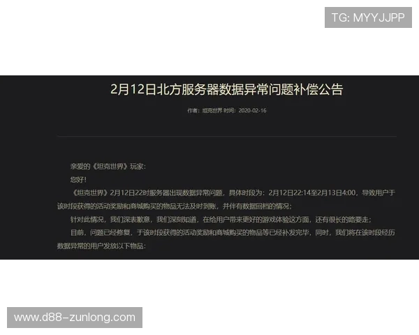 凯时尊龙app如何保障玩家账号安全与个人信息保护措施