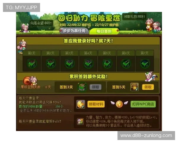 凯时国际版最新版本上线,全面优化游戏体验助你轻松赢取丰厚奖励 凯时国际版最新版本上线,全面优化游戏体验助你轻松赢取丰厚奖励