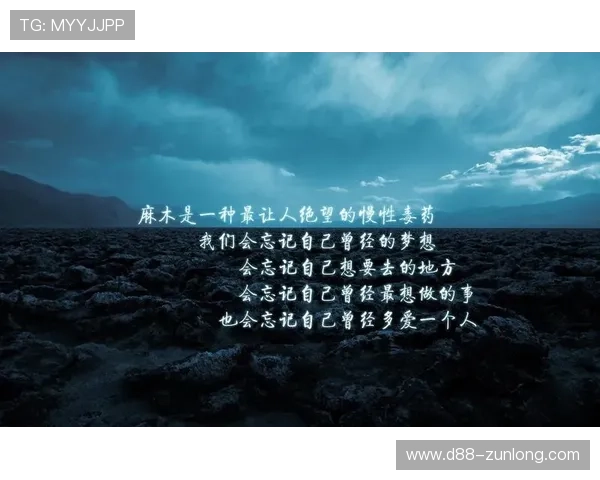 尊龙人生就是傅:在逆境中坚持自我实现梦想的励志故事与经验总结 尊龙人生就是傅:在逆境中坚持自我实现梦想的励志故事与经验总结