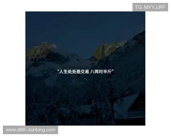 尊龙app人生就是博:从游戏中汲取人生成功的宝贵经验 尊龙app人生就是博:从游戏中汲取人生成功的宝贵经验