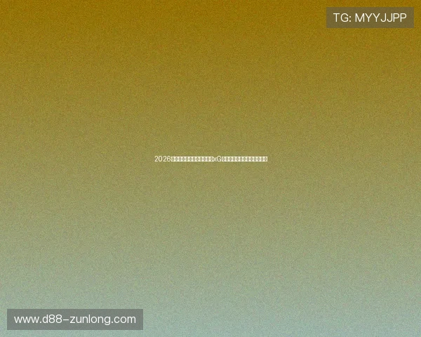 2026世界杯伊拉克与挪威比赛的xG数据变化趋势及关键影响因素