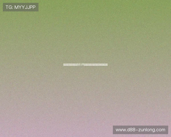 塞内加尔与法国比赛中MVP球员的表现亮点及其未来职业发展展望 塞内加尔与法国比赛中MVP球员的表现亮点及其未来职业发展展望