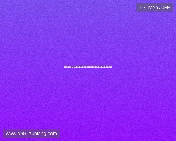 尊龙新版app官网支持多设备同步登录,保障用户数据安全与隐私保护 尊龙新版app官网支持多设备同步登录,保障用户数据安全与隐私保护