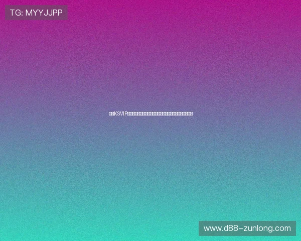 凯时KSVIP直营结合世界杯主题打造多样化体育资讯满足不同用户需求